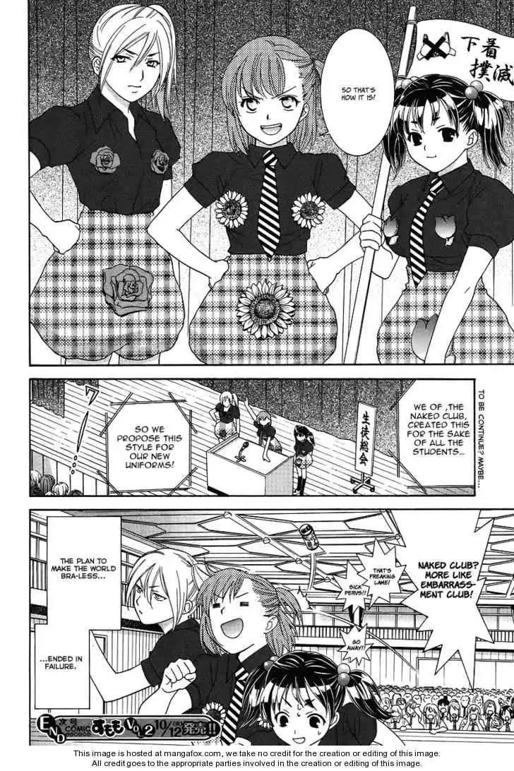 Joshikousei Girls Love Chapter 1 16